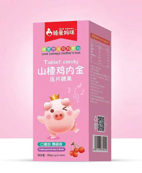 臻愛媽咪山楂雞內金壓片糖果