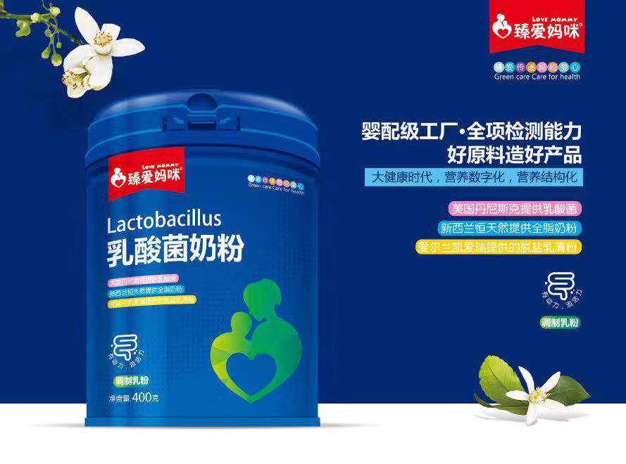 臻愛媽咪乳酸菌奶粉