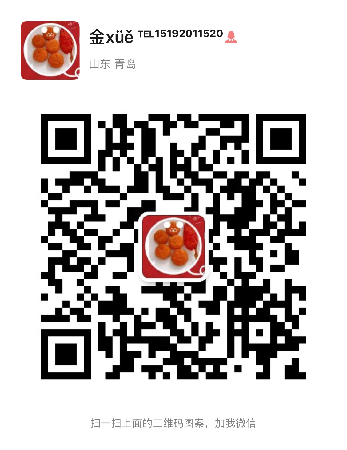 2021年青島美博會時間3月29-31日