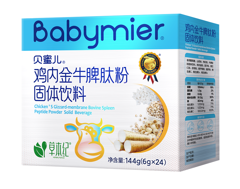 貝蜜兒雞內金牛脾肽粉24袋