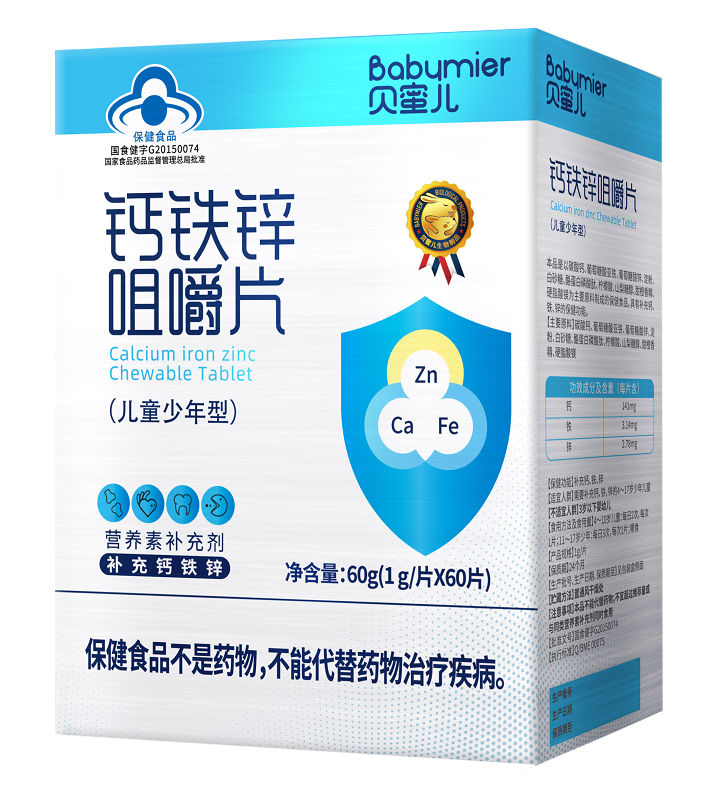 貝蜜兒鈣鐵鋅咀嚼片(兒童少年型)