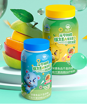 元亨利牌維生素A維生素D凝膠糖果