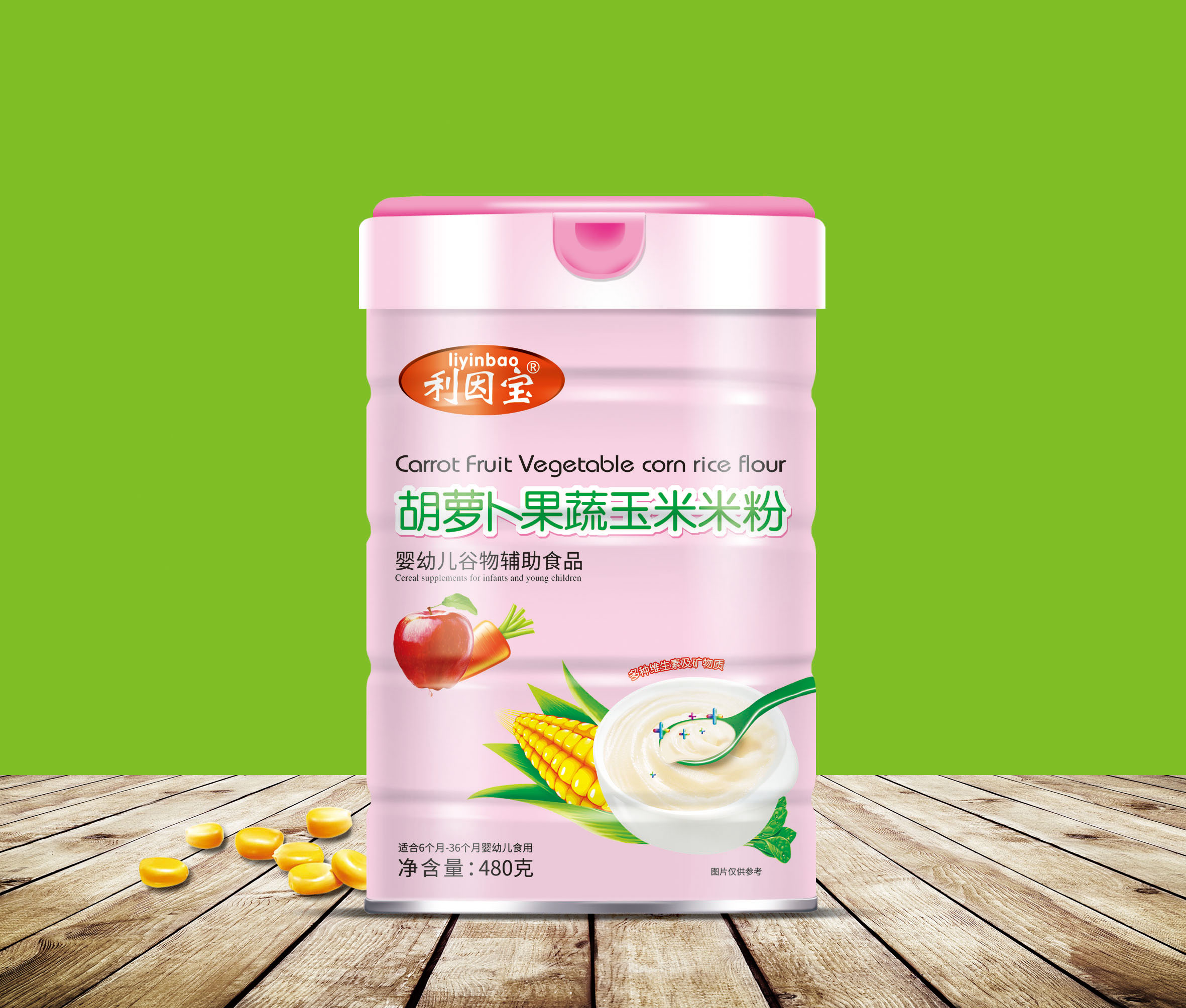 利因寶胡蘿卜果蔬