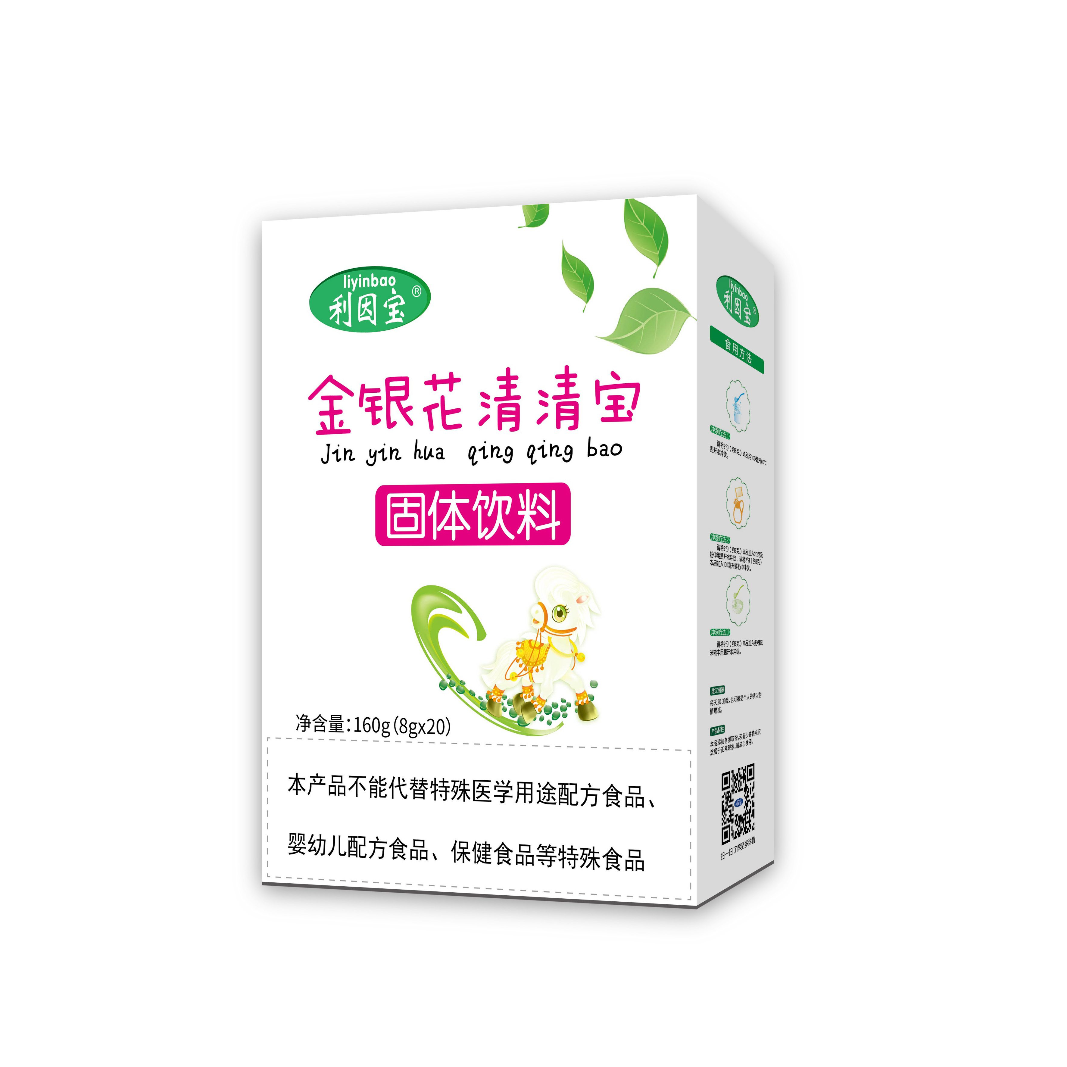 利因?qū)毥疸y花