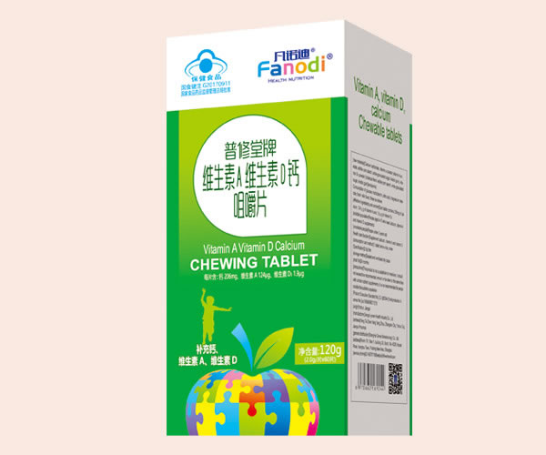 普修堂牌維生素A維生素D鈣咀嚼片