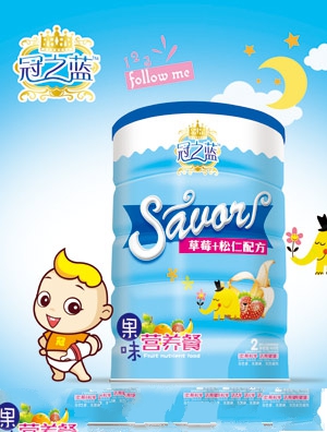 ��֮�{��ζ�I�B��(��ݮ+���ʣ�