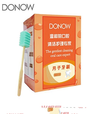 DONOW�ЋD�a(ch��n)�D�a(ch��n)���l(w��i)����������o��Ů�Ԍ��Ý�������񼈽�