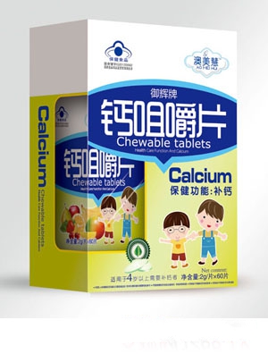 �����ۆ�ƿ�}�׽�Ƭ(��ͯ)