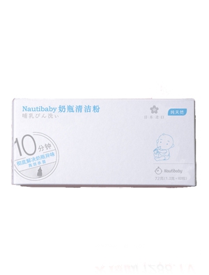 Nautibaby�����坍��