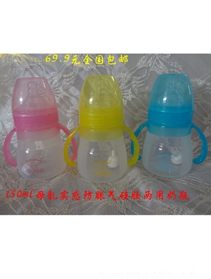 ��������150mlҺ�B(t��i)���z������ƿ