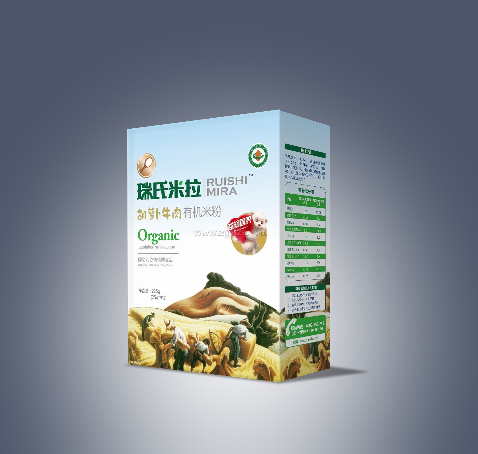 ���}��ţ���ЙC�׷�