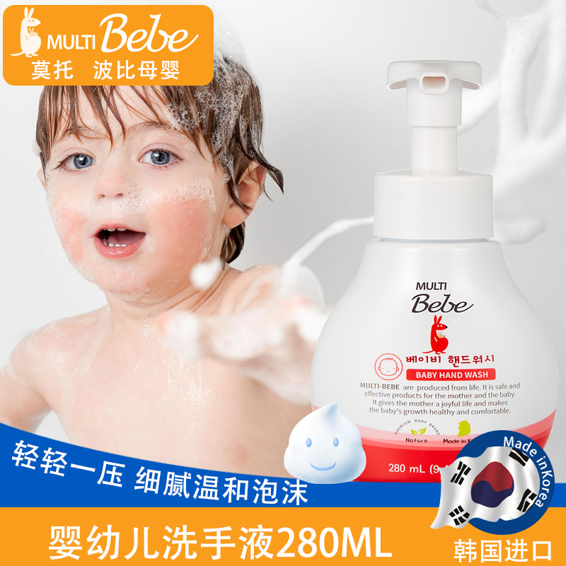 MULTIBebeĪ�в����n��(gu��)ԭ�b�M(j��n)�ڋ��׃�ϴ��Һ