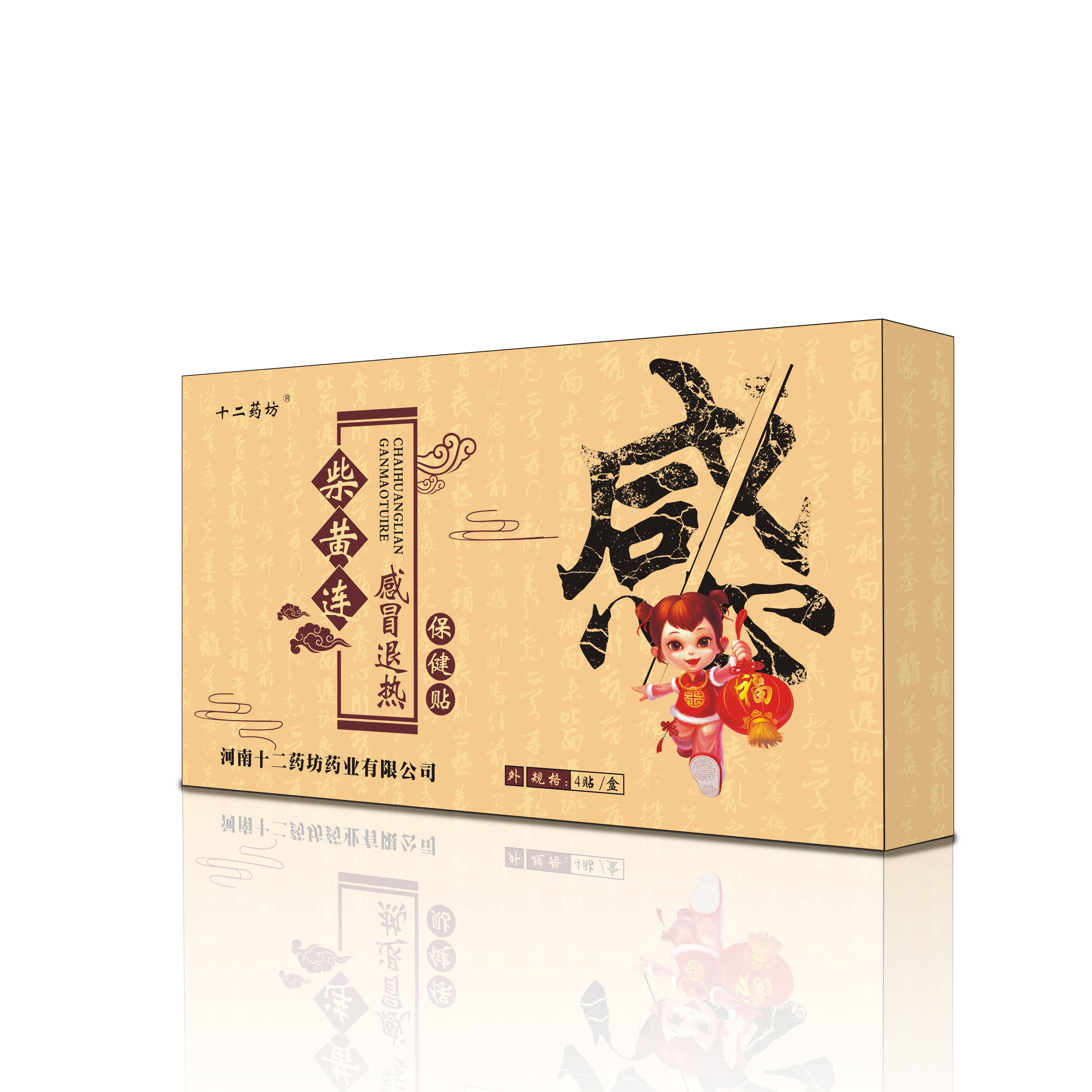 ʮ��ˎ�����S�B��ð�˟ᱣ���N