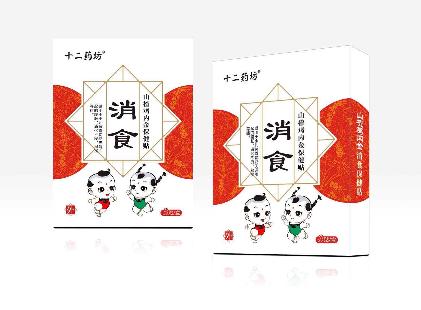 ʮ��ˎ����ʳɽ��u��(n��i)�𱣽��N