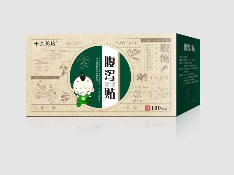 ʮ��ˎ�����a�����N