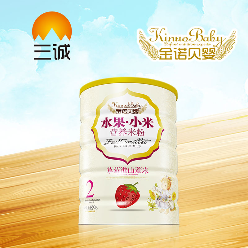 ���Zؐ��ˮ��С�נI�B�׷۲�ݮ��ɽ޲��Ͱ�b