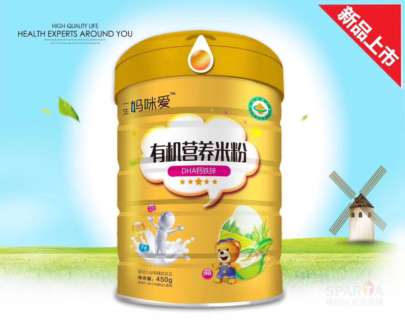 �ЙC�I�B�׷�DHA�}�F�\