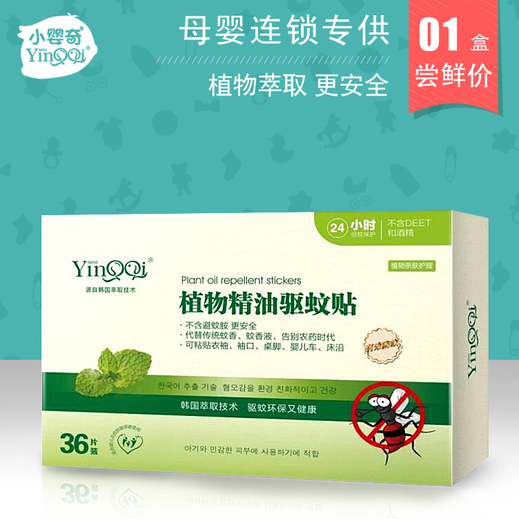 ֲ�ﾫ������N��36Ƭ�b��