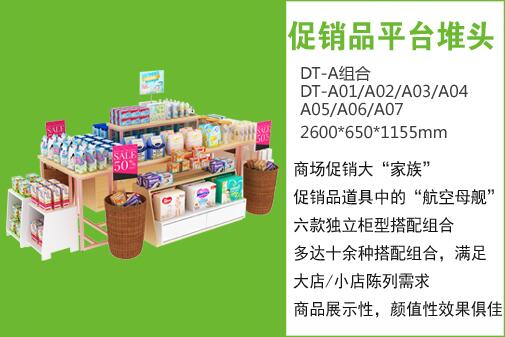 ���NƷƽ�_���^