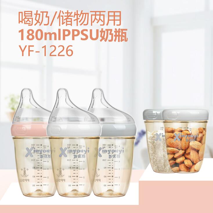 ��(y��u)��PPSU��ƿ180ml���̃�(ch��)�����