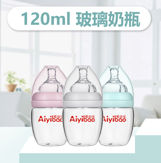 ���挚������ƿ120ml