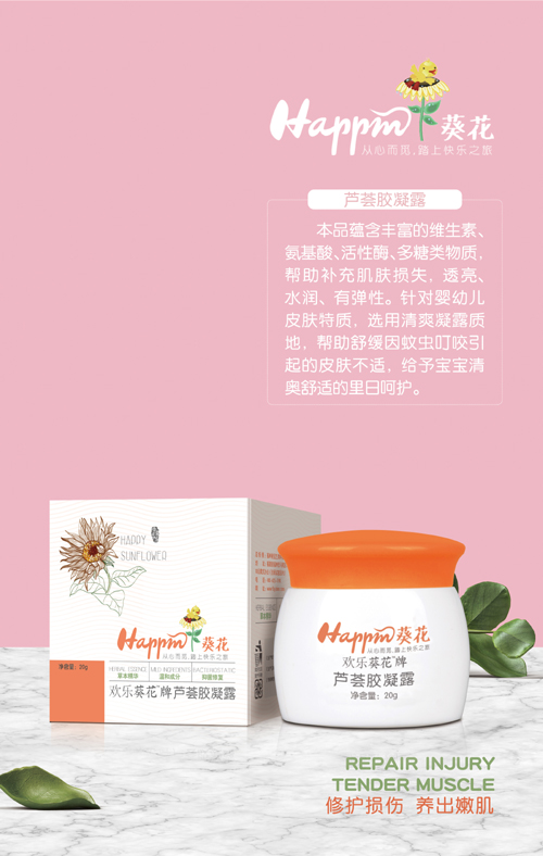 �g�������J�C�z��¶