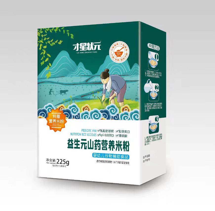 �����׷�-����Ԫɽˎ�I�B�׷�