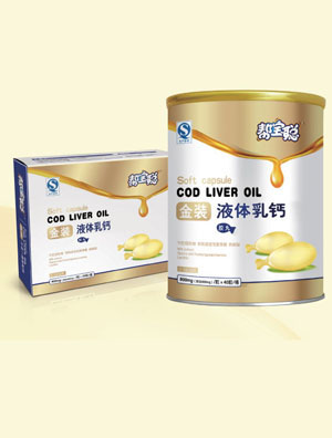 幫寶聰金裝液體乳鈣