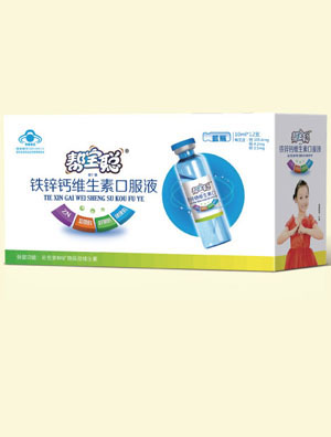 幫寶聰鐵鋅鈣維生素口服液