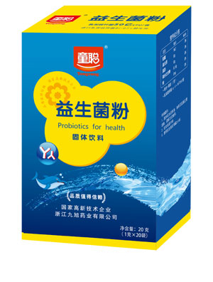 童聰活力益生菌