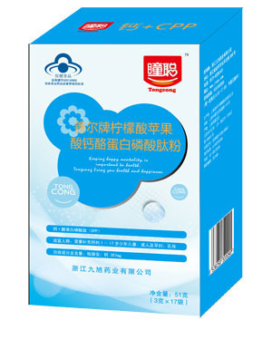 瞳聰善爾牌檸檬酸蘋果酸鈣酪蛋白磷酸肽粉