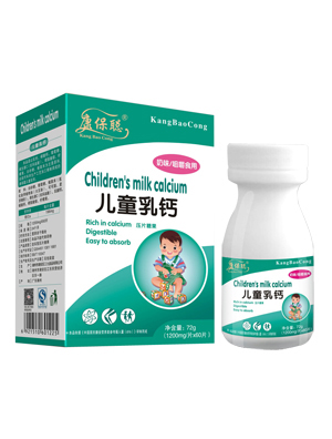 康保聰兒童乳鈣片