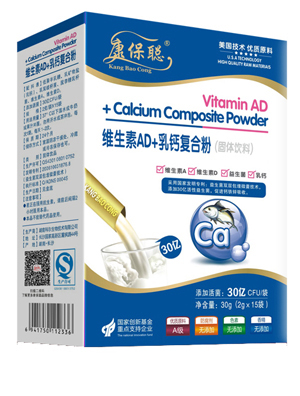 康保聰維生素AD+乳鈣復(fù)合粉豎