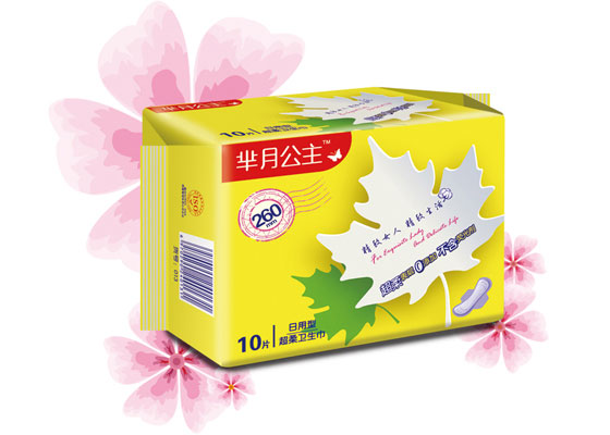 羋月公主超柔日用衛生巾260片