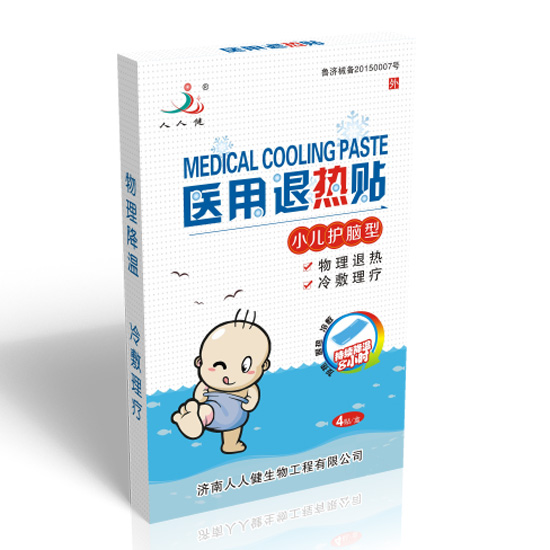 人人健醫用退熱貼