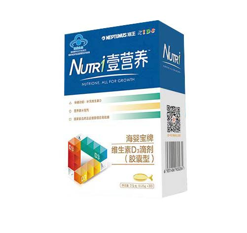 壹營養(yǎng)維生素D3滴劑