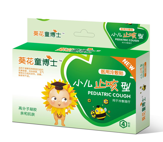 ����ͯ��ʿ�t������Nֹ�ȿ�����