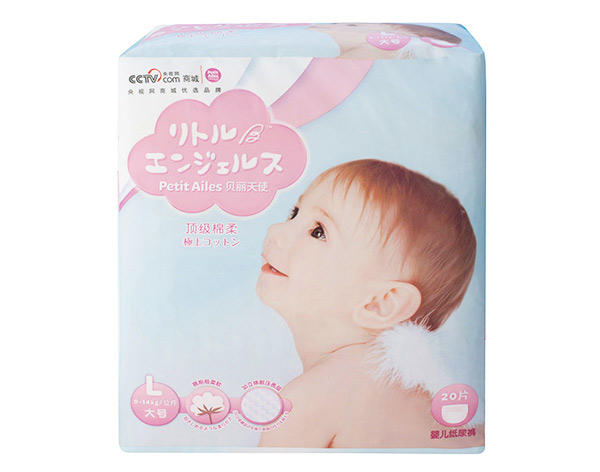 貝麗天使頂級棉柔透氣嬰兒紙尿褲大號(L)20枚