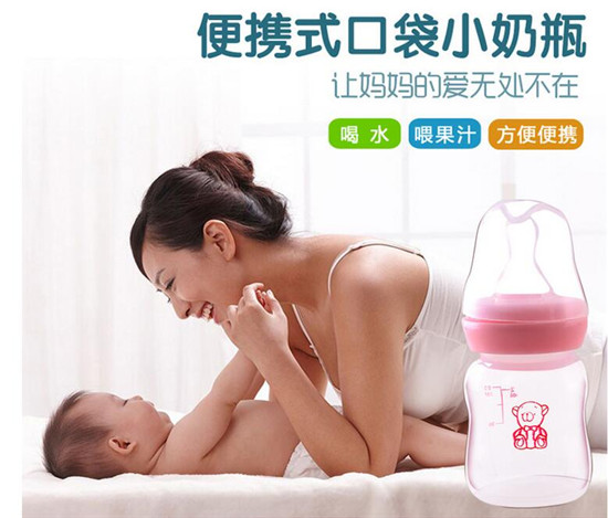 �ۋ댚�����냺����˿�С��ƿ ����ϴPP��֭ƿ60ml