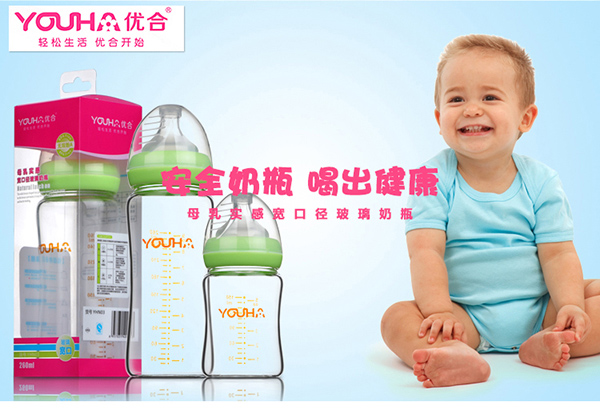 優合寬口徑玻璃奶瓶