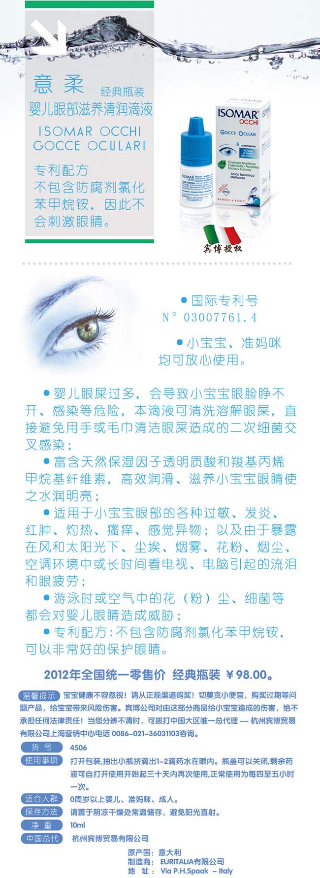 ����냺�۲����B�坙��Һ ����ƿ�b