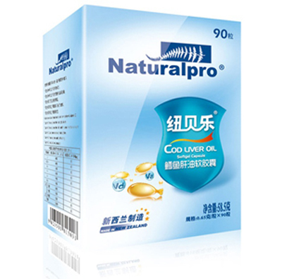 紐貝樂(lè)鱈魚(yú)肝油軟膠囊