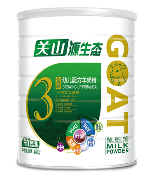 源生態白金版金裝幼兒配方羊奶粉800g