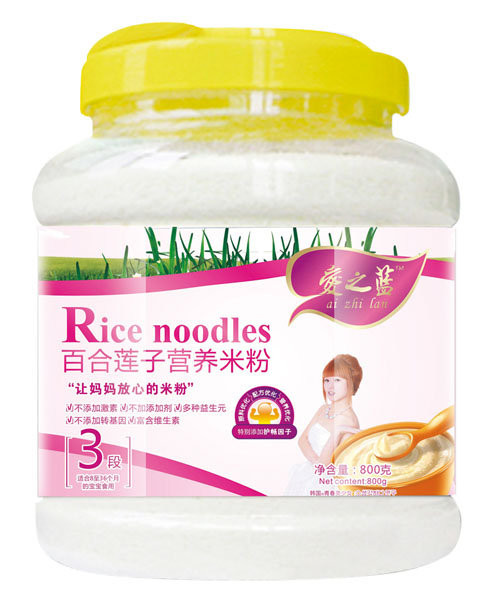 愛(ài)之藍(lán)百合蓮子營(yíng)養(yǎng)米粉