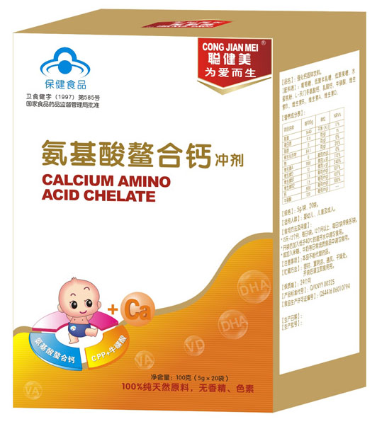 聰健美氨基酸螯合鈣沖劑