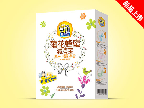 �ی������匚���b-�ջ�����