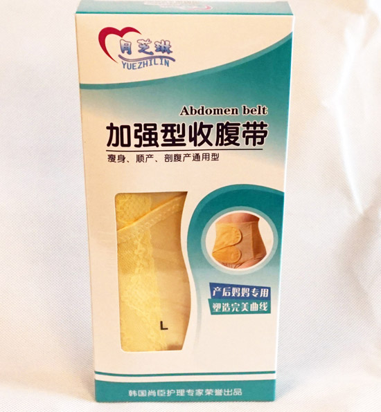 ��֥�ռӏ����ո���