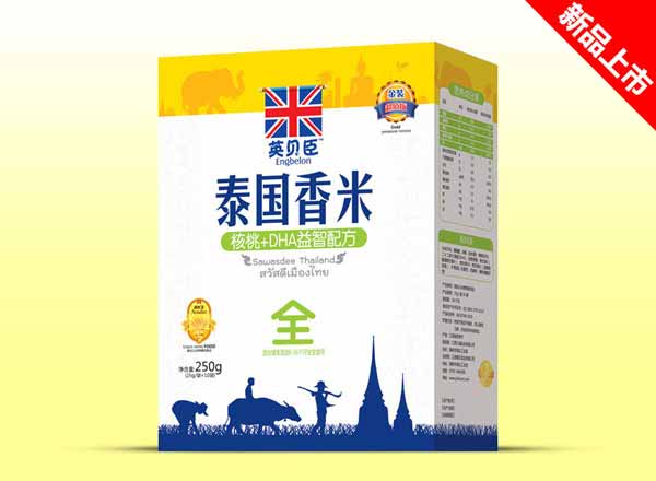 英貝臣泰國(guó)香米盒裝核桃DHA益智全段