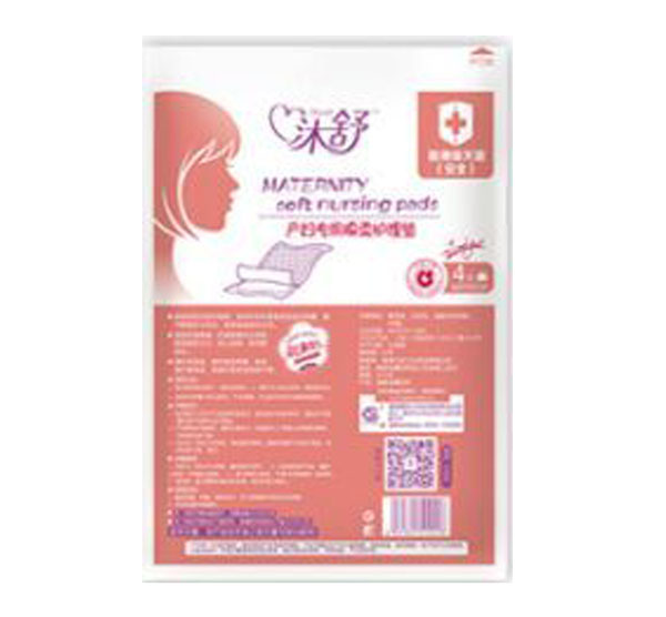 沐舒產婦專用棉柔護理墊