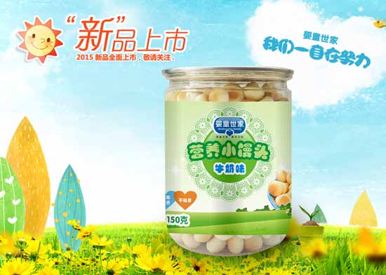 ��ͯ����ţ��ζ�I�BС�z�^